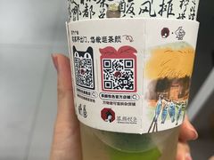 -茶颜悦色(吾悦广场六号门店)