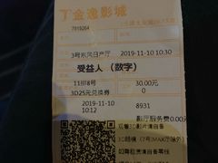 -金逸影城(大悦城IMAX激光店)