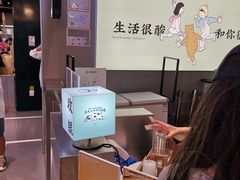 -我是酸奶君(壹方城店)