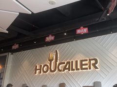 -豪客来牛排(雄峰城店)