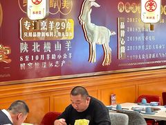 -羊瑞堂·横山炖羊肉·陕菜(未央路旗舰店)
