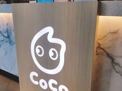 -CoCo都可(中闽嘉禾店)