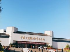-中国人民抗日战争纪念馆