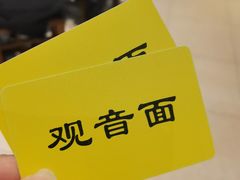 -西园寺素食(西园弄戒幢律寺店)