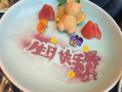 -然锅料理