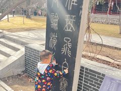 -碑林公园