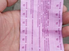 -广东花都香草世界旅游度假区