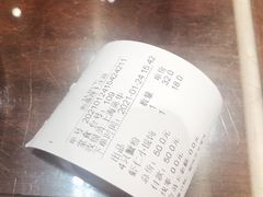 账单-熙盛源(丰庄路店)