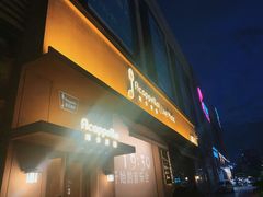 -阿卡贝拉音乐汇(印象城店)