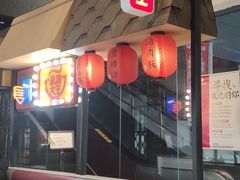 -永和大王(赤峰路二店)
