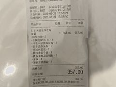 -水天堂西餐厅(昆山万象汇店)
