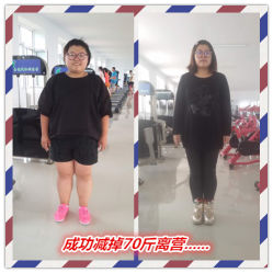 -易健减肥训练营