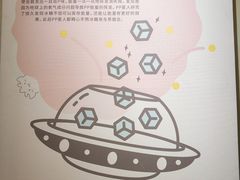 -茶力的小怪兽(梅林卓悦汇店)