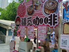 -北国商城