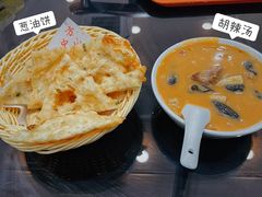 -方中山胡辣汤(成都首店)