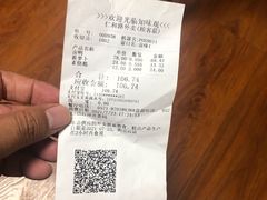 -知味观(湖滨总店)