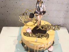 -榴芒先森生日蛋糕甜品台定制(1店诚信大道店)