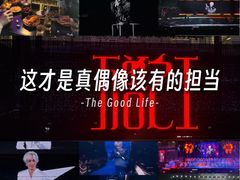 -天河体育中心