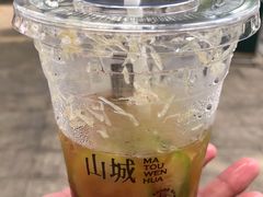 -喧闹·东方大气茶(鹅岭二厂店)