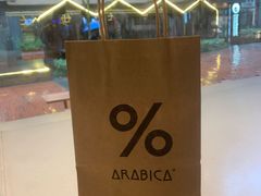 -% Arabica阿拉比卡咖啡(武汉天地店)