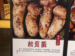 -黔蘑菇四季餐厅(观山湖店)