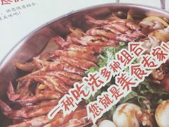 -黄记煌三汁焖锅(华发商都店)