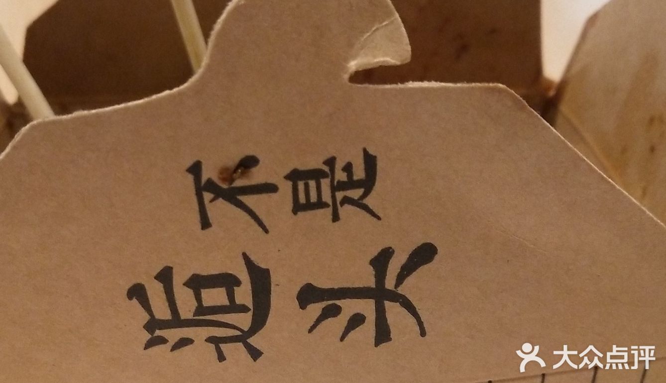 味道还不错！土豆是糖醋麻辣味的！