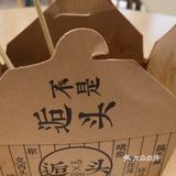 味道还不错！土豆是糖醋麻辣味的！