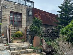 -石头会唱歌融来+北港岚台两岸交流中心