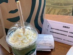 -星巴克臻选(成都环球乐天店)