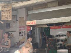门面-蓉城西二道无名冒菜(西二道街店)