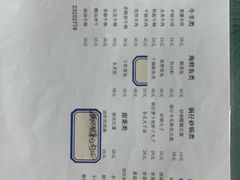 -天津外国语大学（马场道校区）食堂