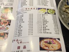 菜单-九宫阁(南龙蟠街融创茂店)