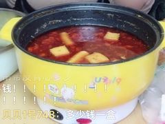 -尚尚仙·酸汤猪手·猪肚鸡火锅(华联万柳购物中心店)