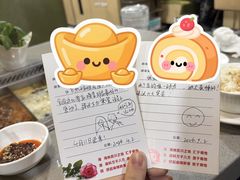-海底捞火锅(贵和购物中心店.原鲁能城店)