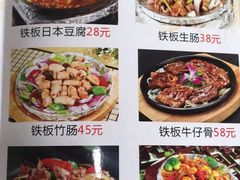 -寻味肇庆·八姑农庄·广府西江菜