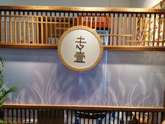 -专壹·智能24小时自习室(宝体店)