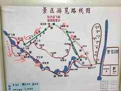 -京东石林峡风景区
