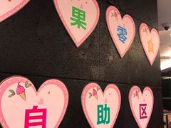 -海底捞火锅(璞丽中心店)