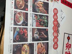 -长安大牌档之西安博物院文化餐厅(中贸店)