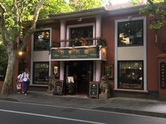 -古董花园(思南路42弄小区店)