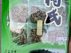 -奉化市溪口蒋氏千层饼厂