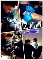 iphone_upload_pic-周忆刺青原创设计定制