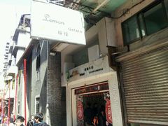 android_upload_pic-柠檬车露(卖草地店)