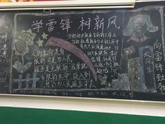 -做了不起的80后