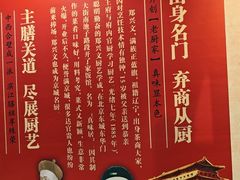 -老厨家(友谊路总店)