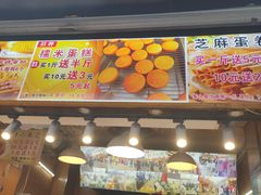 -朱記糯米蛋糕(千川百货店)