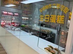 -味多美蛋糕(三元桥店)