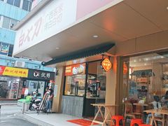 -白七刀·博白白切·广西客家菜