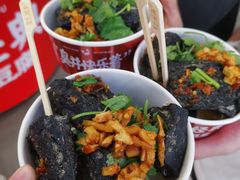 -黑色经典臭豆腐·湖南特产(坡子街店)